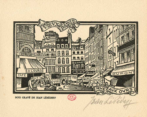 Лебедев Иван (Жан) Константинович. Лот из 14 ксилографий